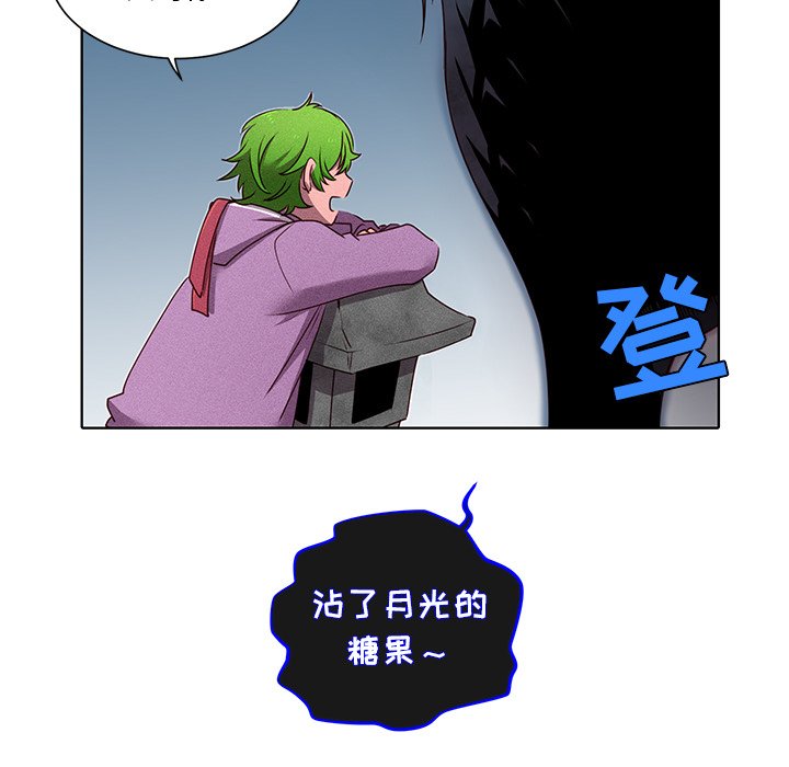 第35话 第 54 页