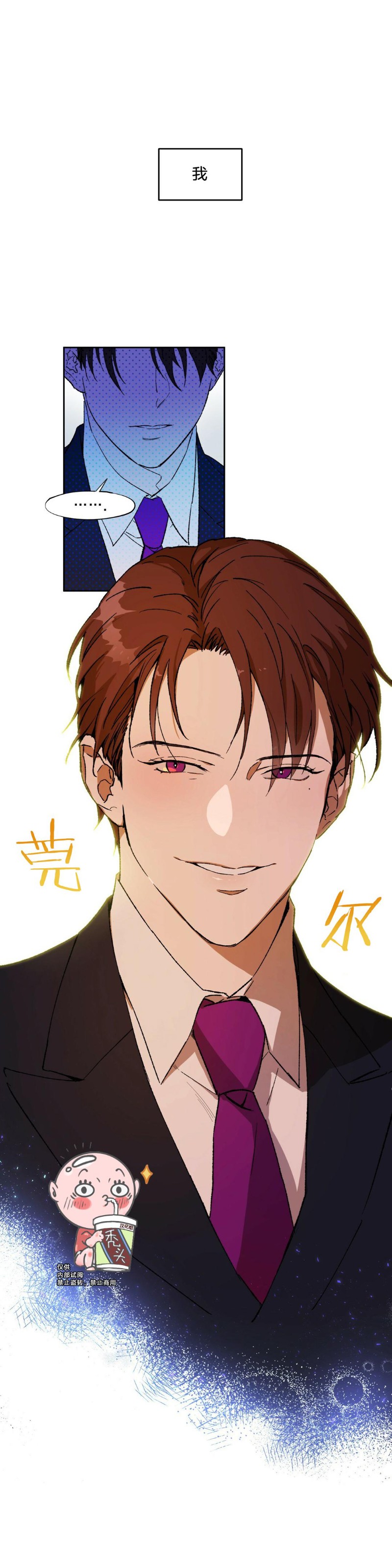 第01话 第 26 页