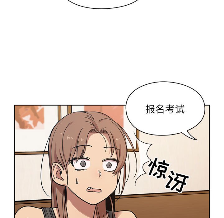 第9话 第 13 页