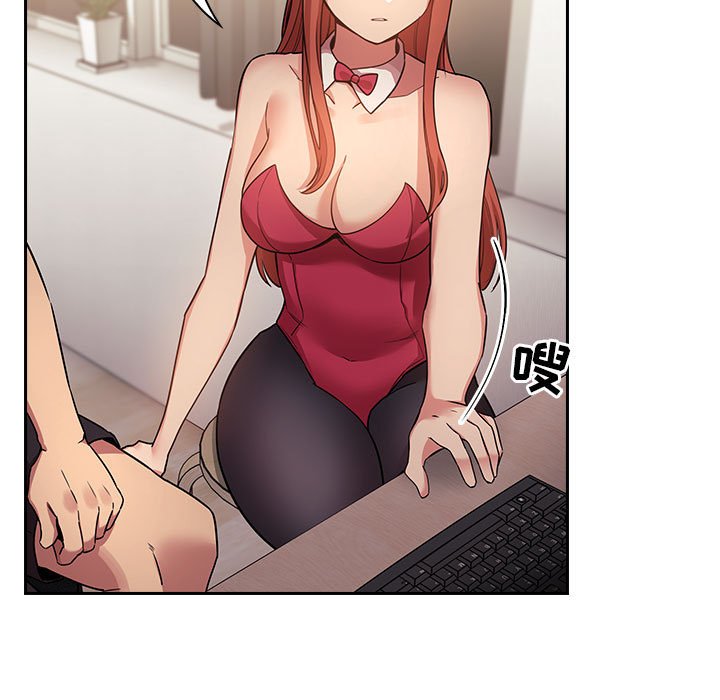 第50话 第 119 页