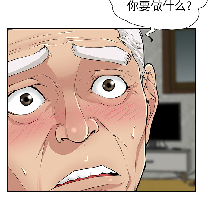 第1话 第 156 页