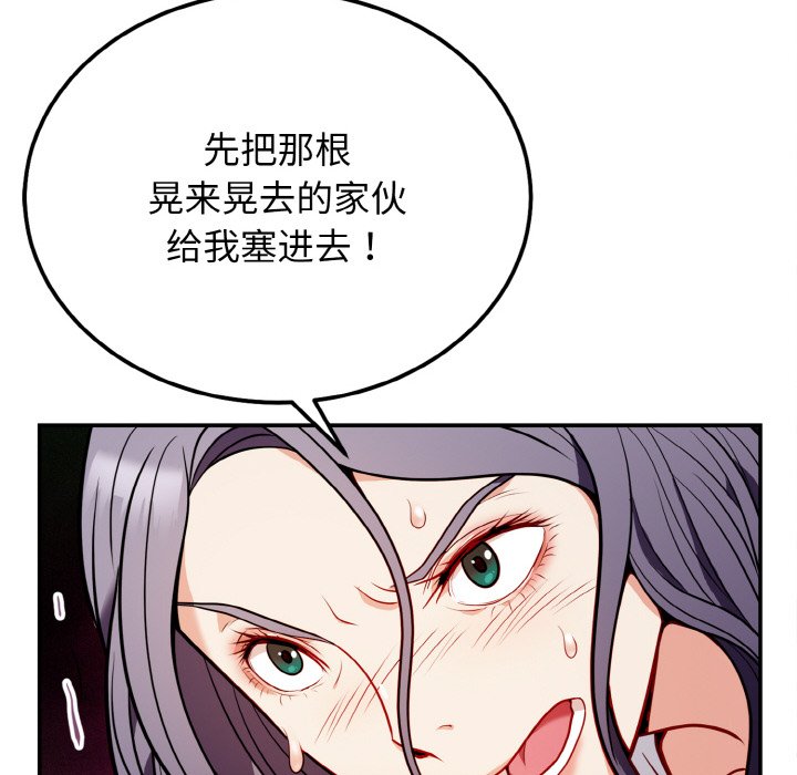第1话 第 134 页