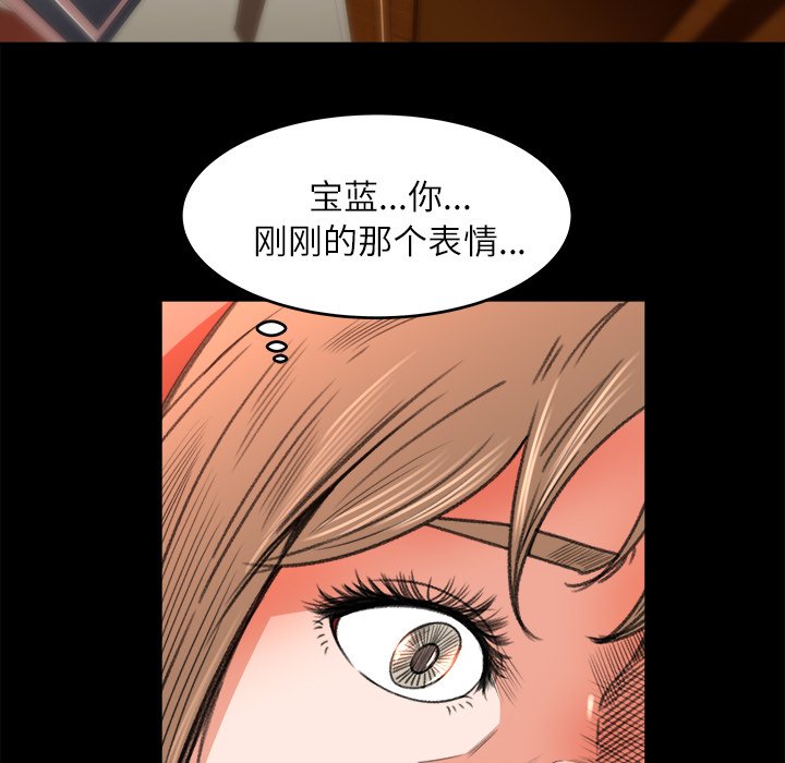第10话 第 54 页