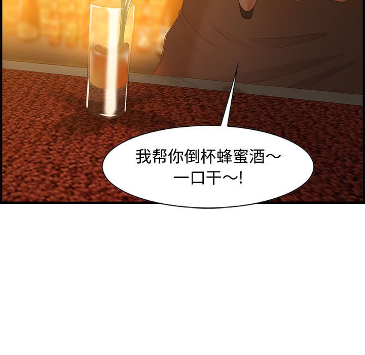 第28话 第 27 页