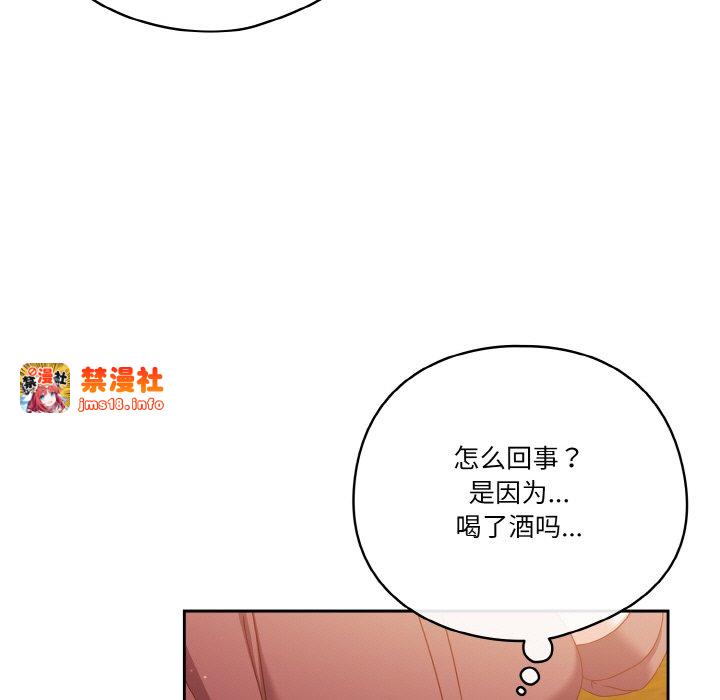 第36话 第 157 页