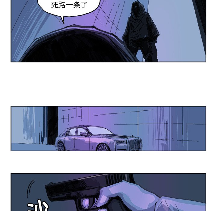 第23话 第 23 页