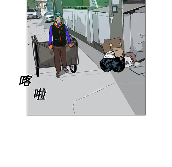 第11话 第 9 页