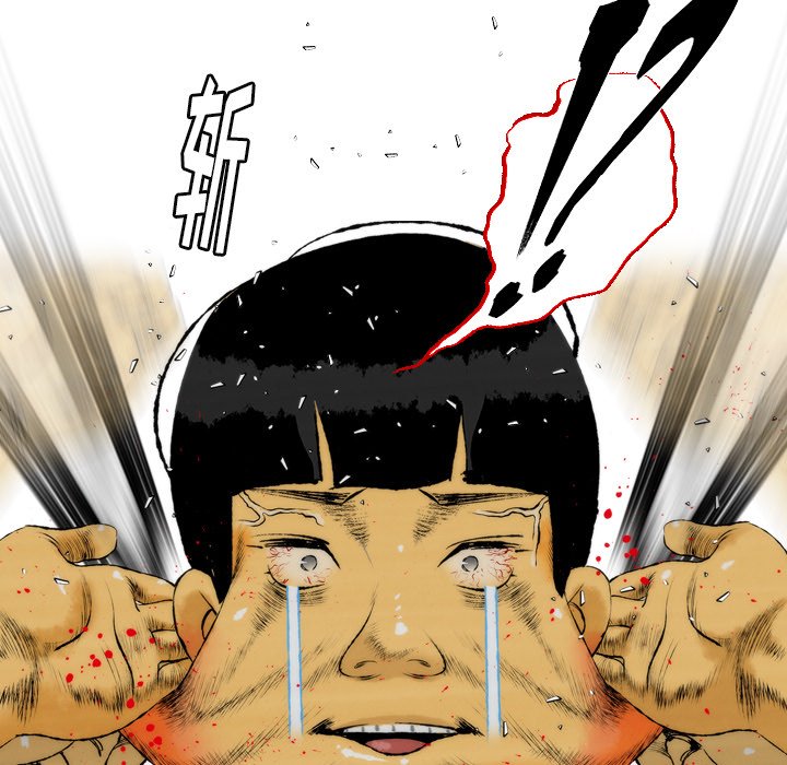 第23话 第 56 页