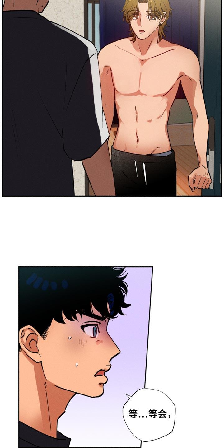 第25话 手机号码 第 4 页