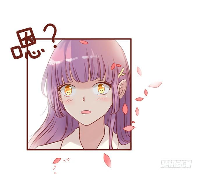 人类的少女 第 15 页