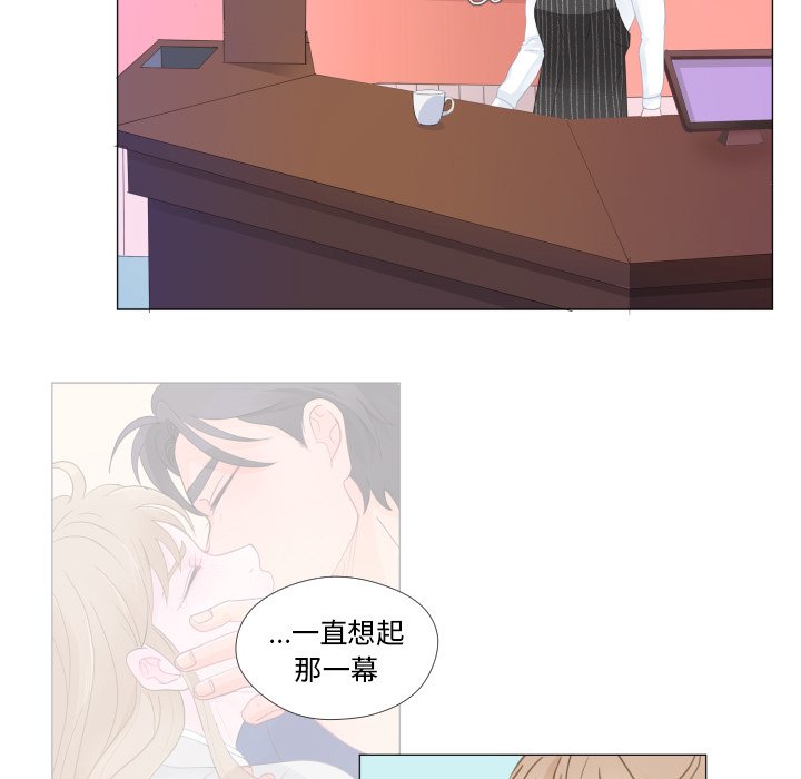 第27话 第 35 页