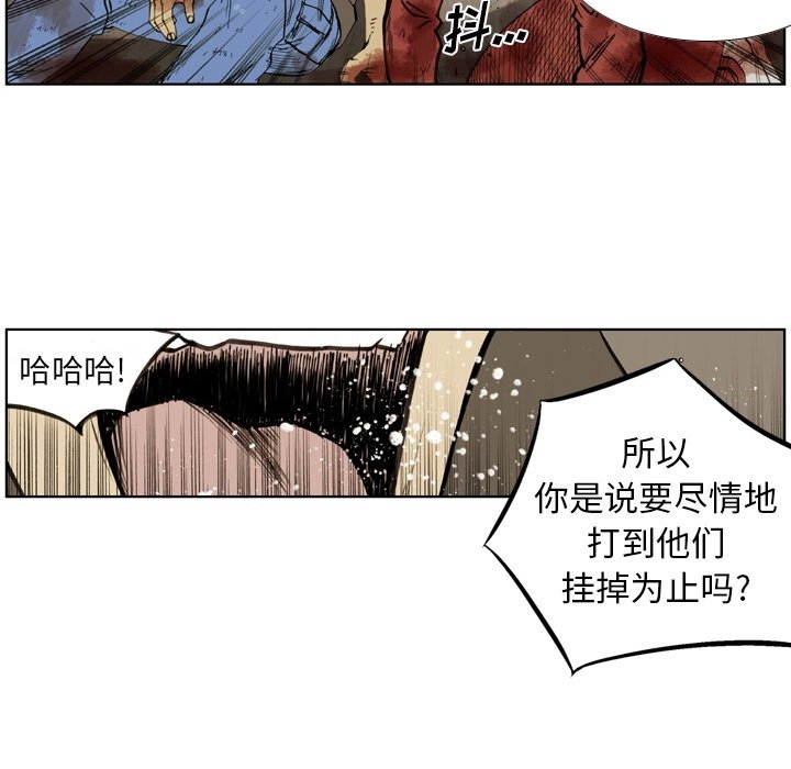 第37话 第 10 页