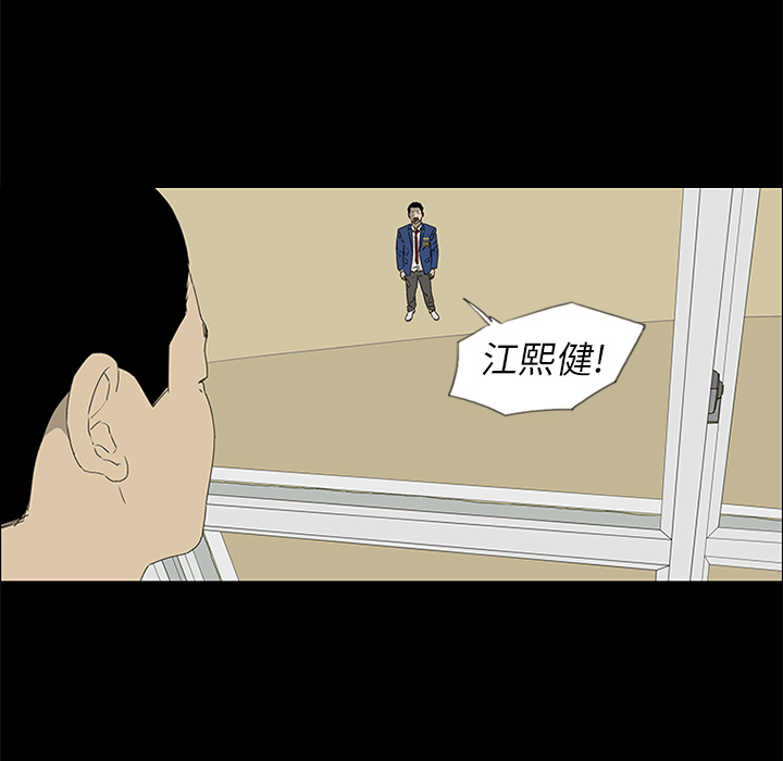 第40话 第 26 页