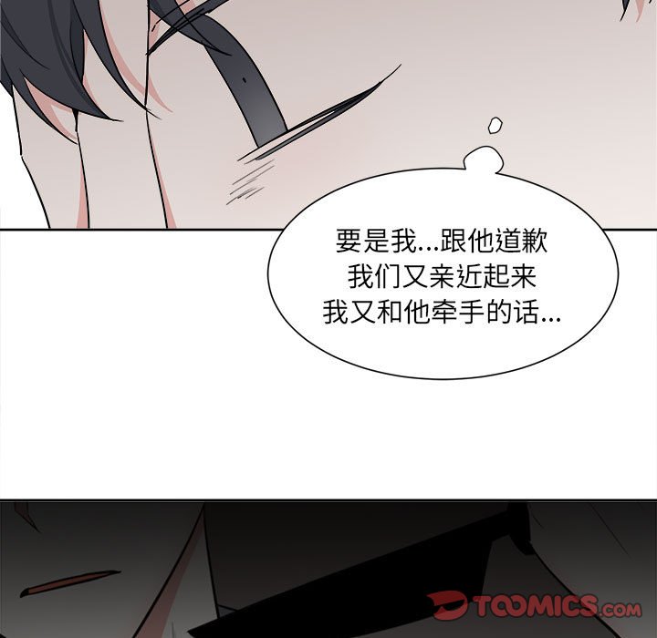 第53话 第 33 页