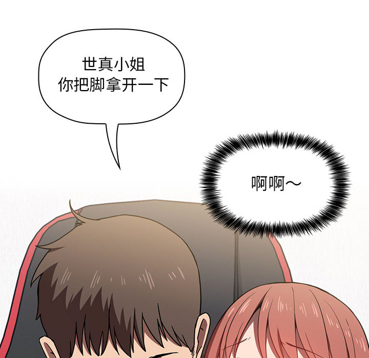 第3话 第 150 页