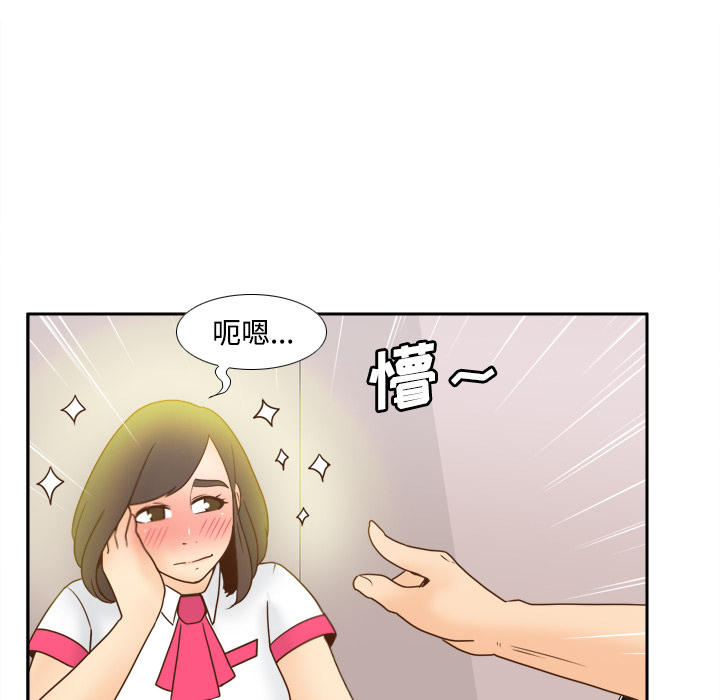 第40话 第 61 页