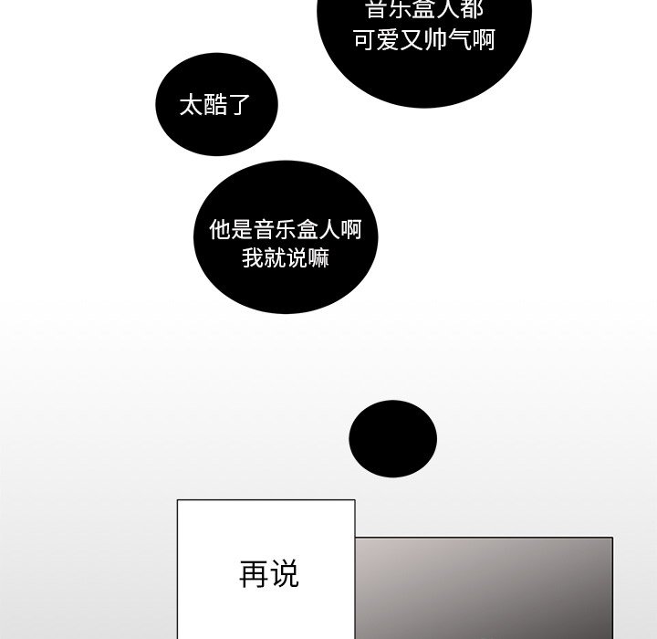 第34话 第 5 页