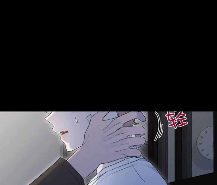 第155话 一直在等待 第 29 页