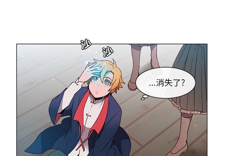 第53话 第 3 页
