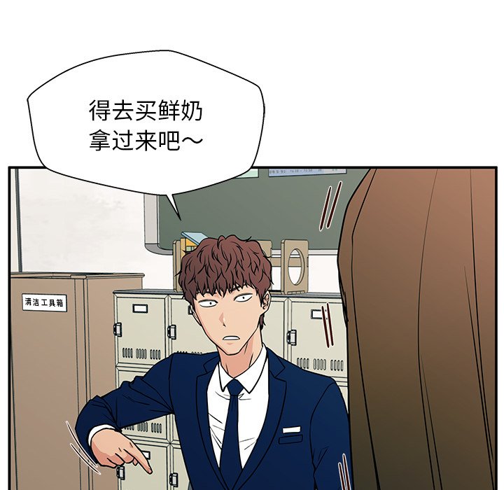 第15话 第 47 页