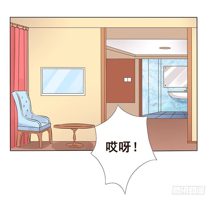 七夕特别篇 第 10 页