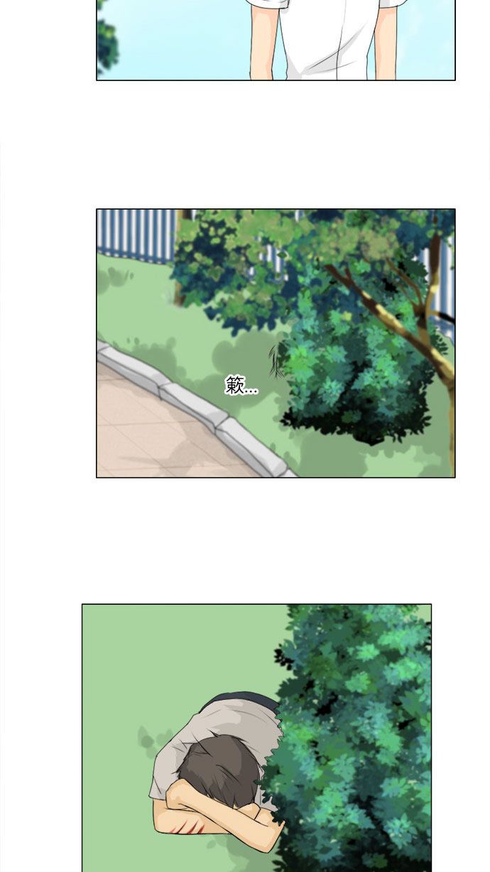 第58话 第 22 页