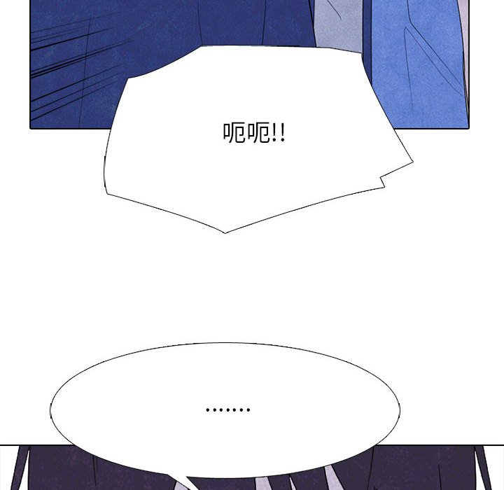 第276话 第 60 页