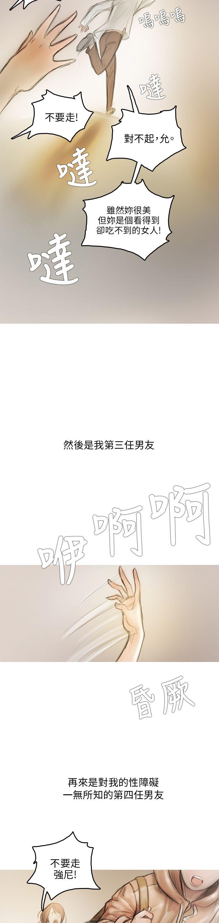 第3话 第 22 页