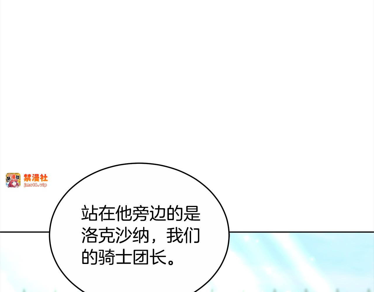 第13话 匿名卡片 第 37 页