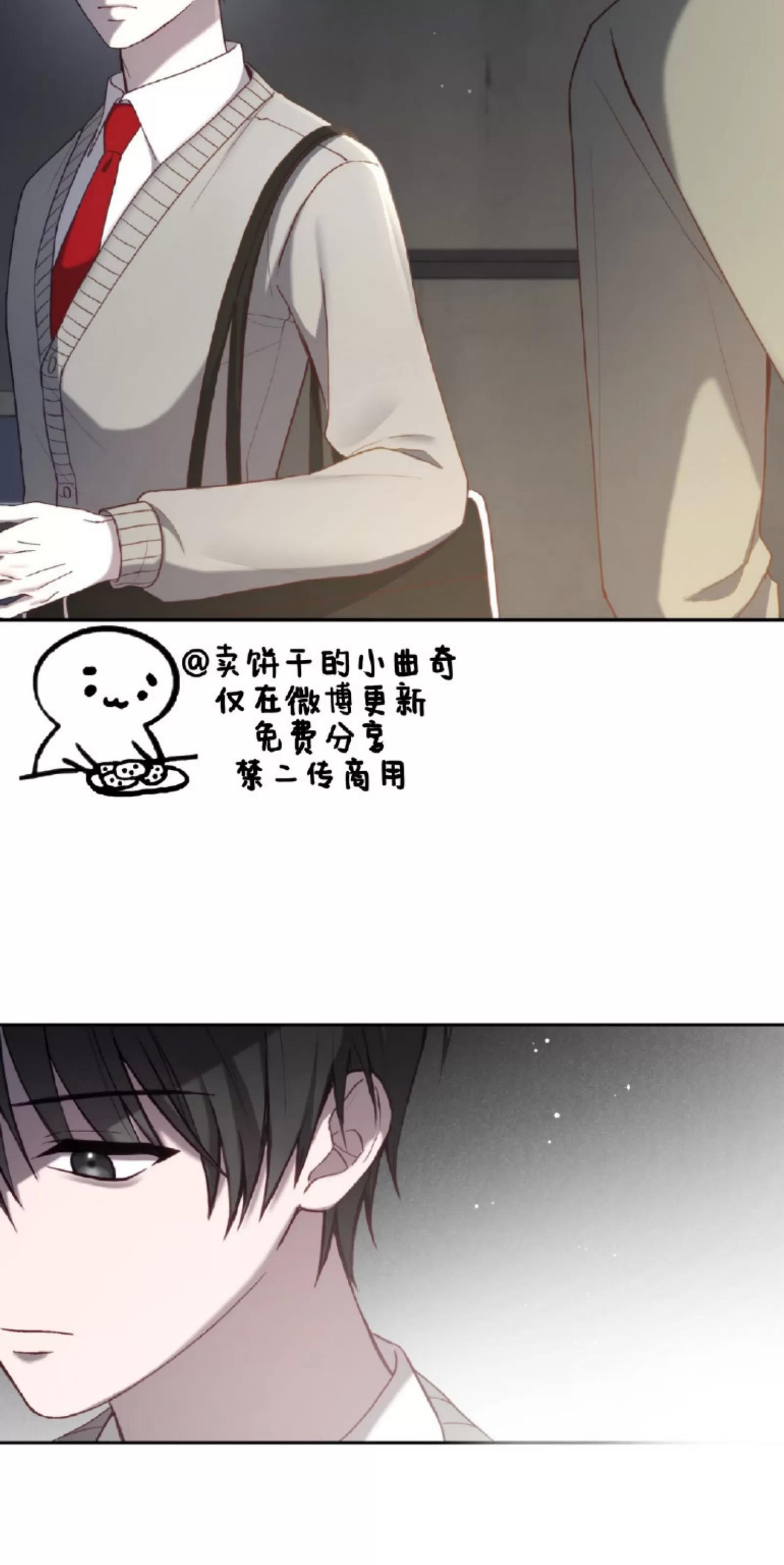 第17话 第 12 页