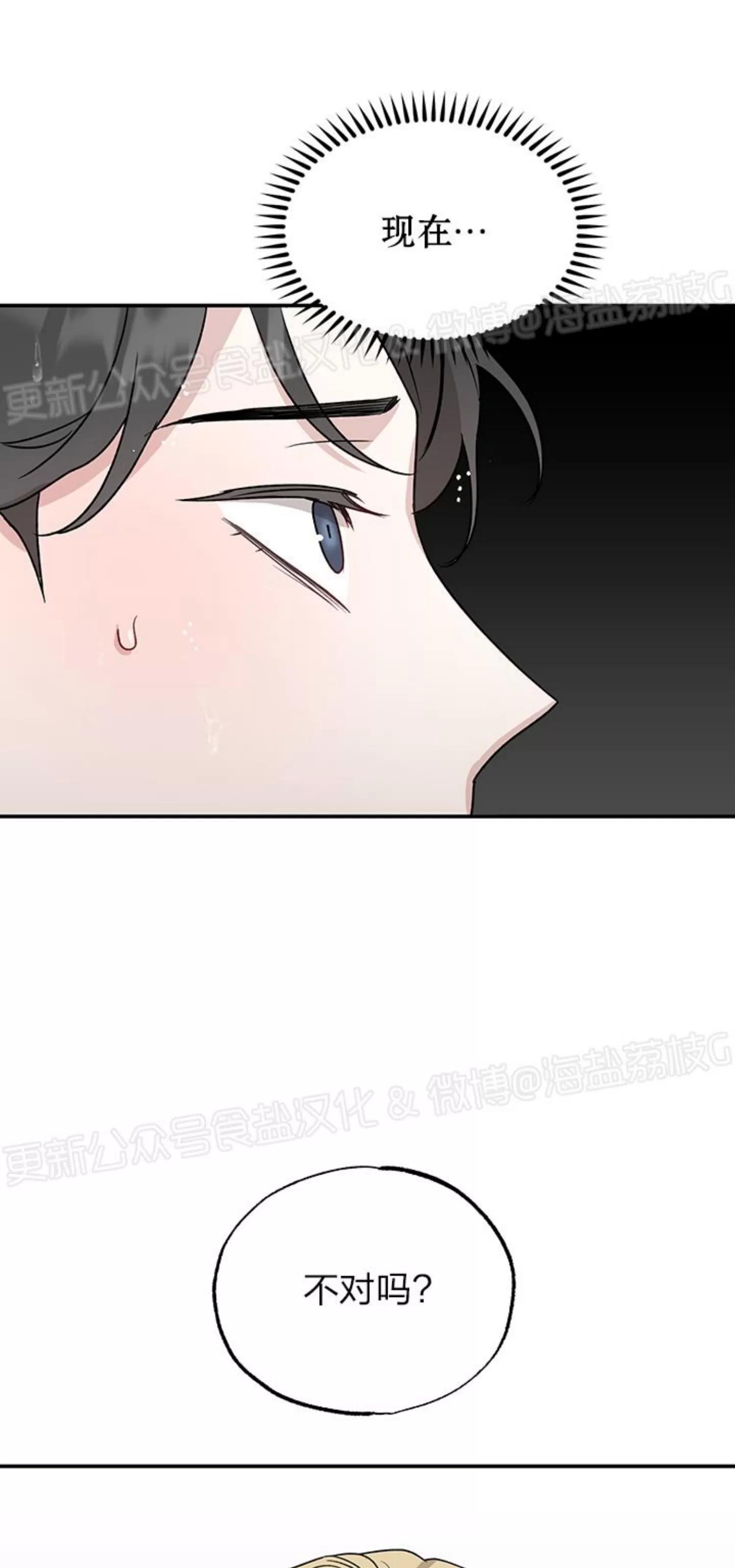 第25话 第 7 页