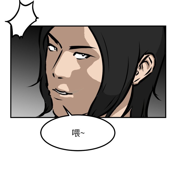 第77话 第 106 页