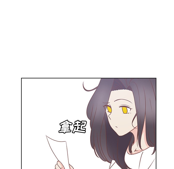 第20话 第 11 页