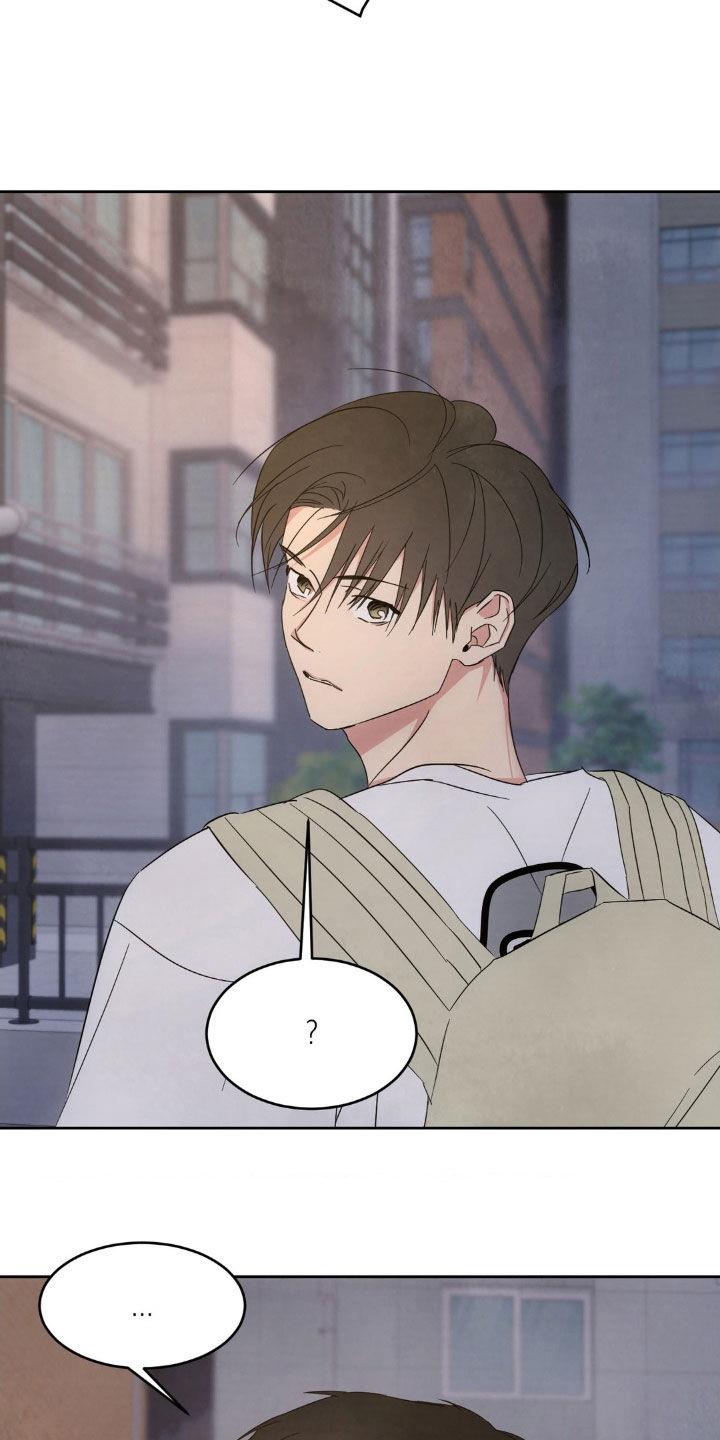 第220话 【第二季】打电话给我 第 8 页