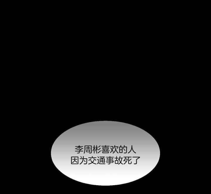 第146话 对他的了解 第 30 页