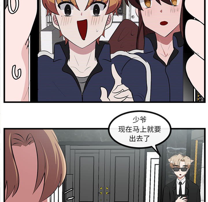 第66话 第 34 页