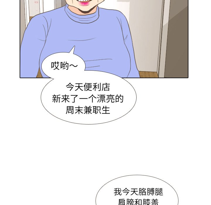 第12话 第 41 页