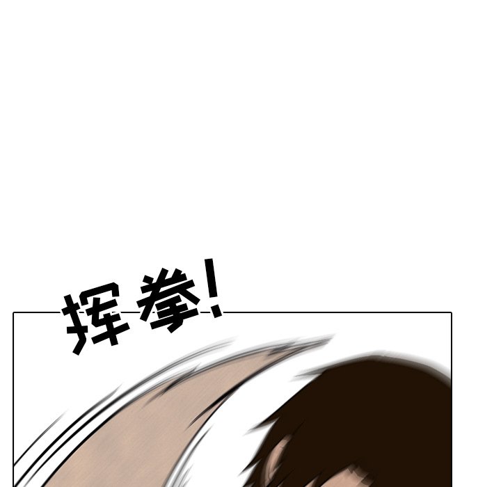 第91话 第 17 页