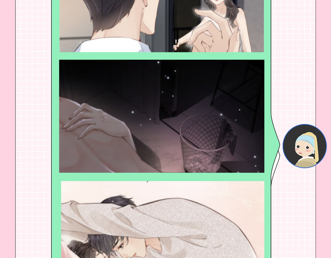 第2期 创作团队大访谈！ 第 8 页