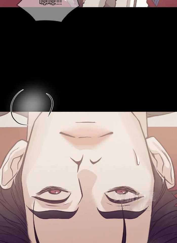 第144话 第144话 第 14 页