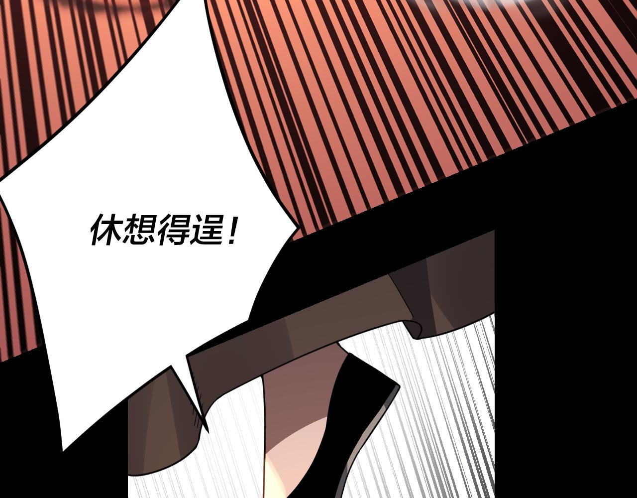 第104话 要做个好人 第 26 页