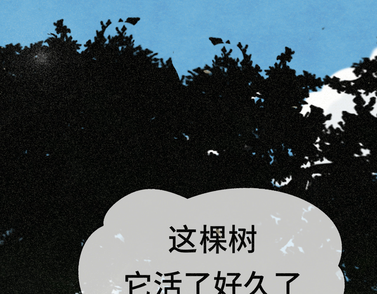 第99集神明不留遗憾 第 32 页