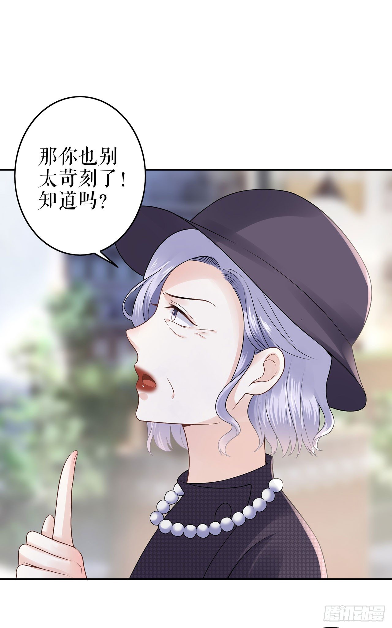再遇 第 13 页