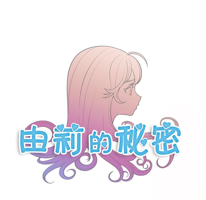 第14话 第 5 页
