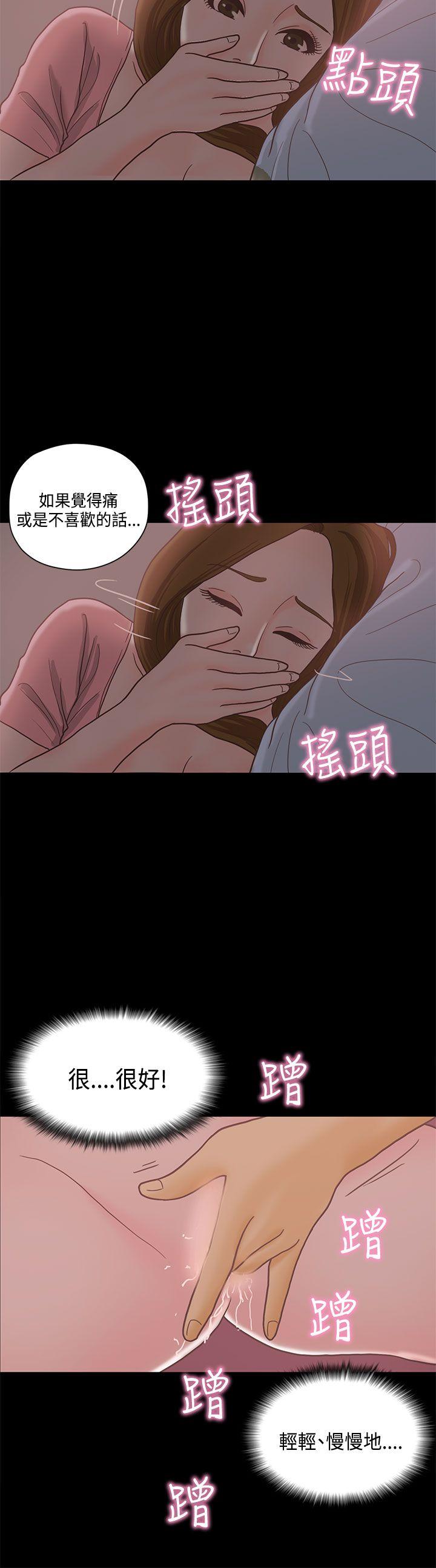 第12话 第 25 页