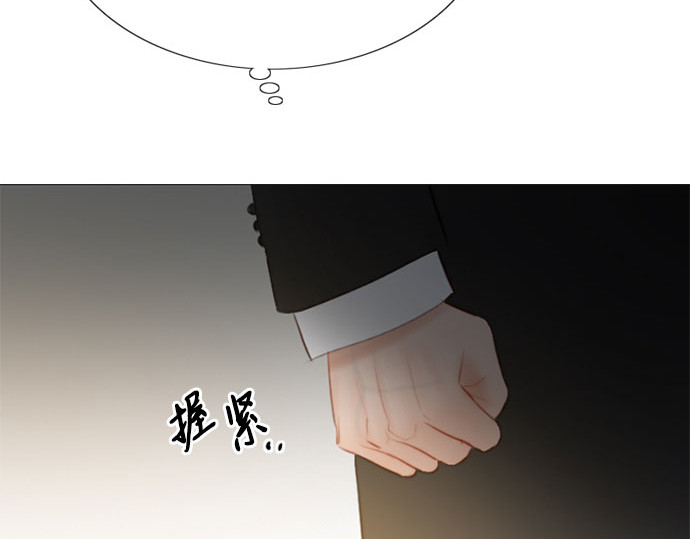第47话 哈喽，亲爱的 第 83 页