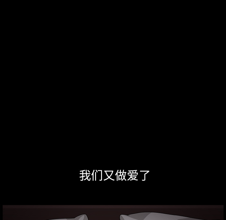 第31话 第 62 页