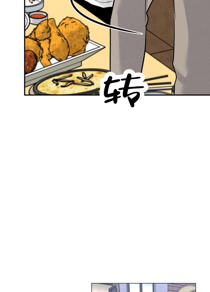 第8话 第8话 第 9 页