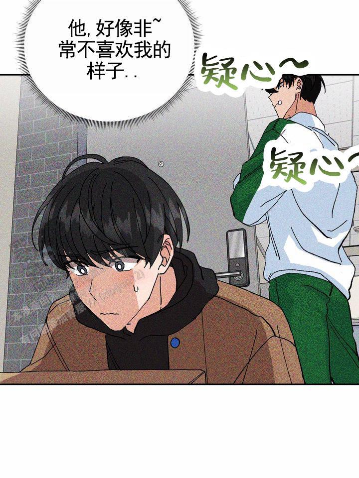 第11话 一下就懂 第 33 页