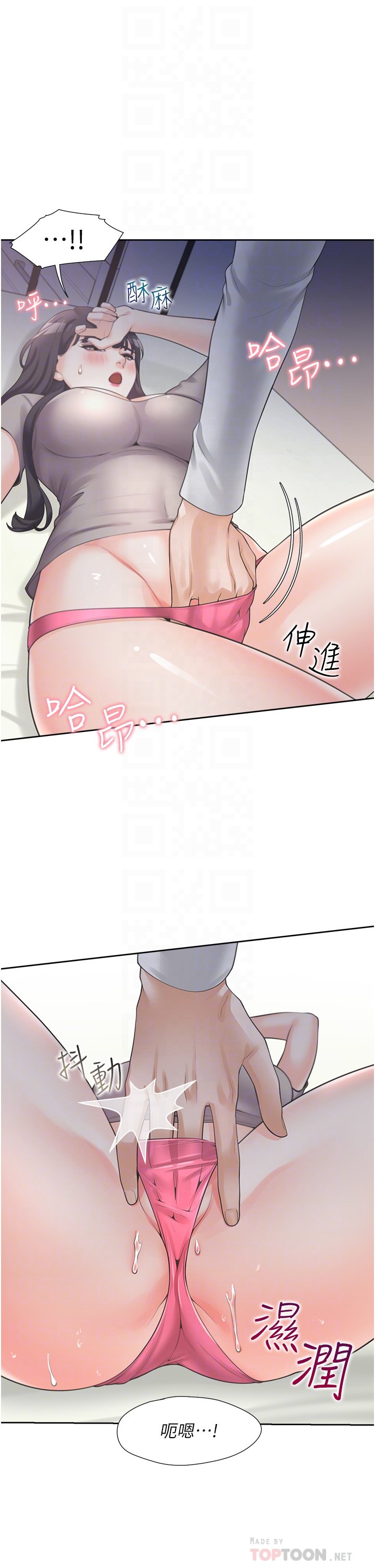 第16话 - 引领丹菲姊走向情欲高峰 第 18 页
